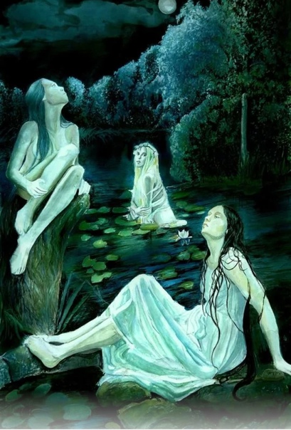 Водяницы - водяные девы - по верованиям древних славян, жёны или дочери водяных, живут в реках, озёрах или колодцах